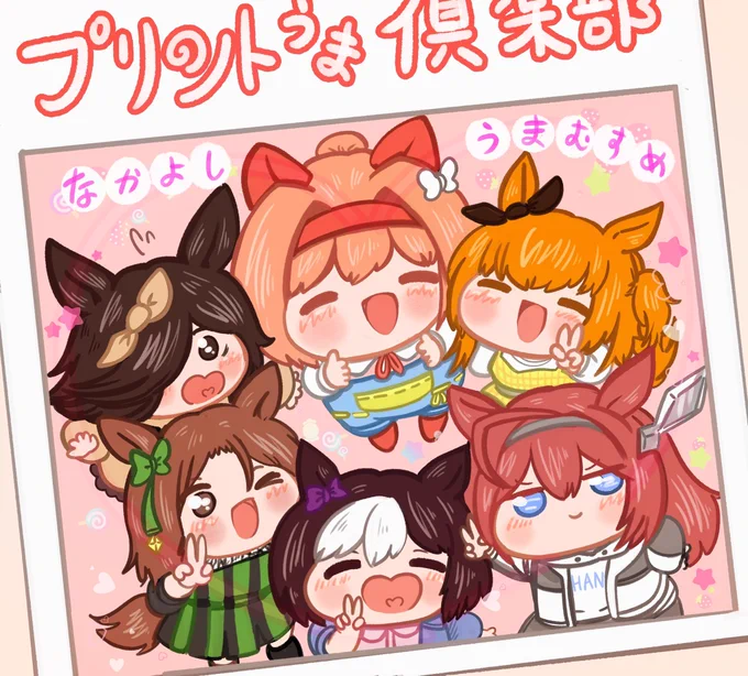 正月絵投稿するから宣伝ついでに再掲させて...🌸 #ウマ娘 #ハルウララ 