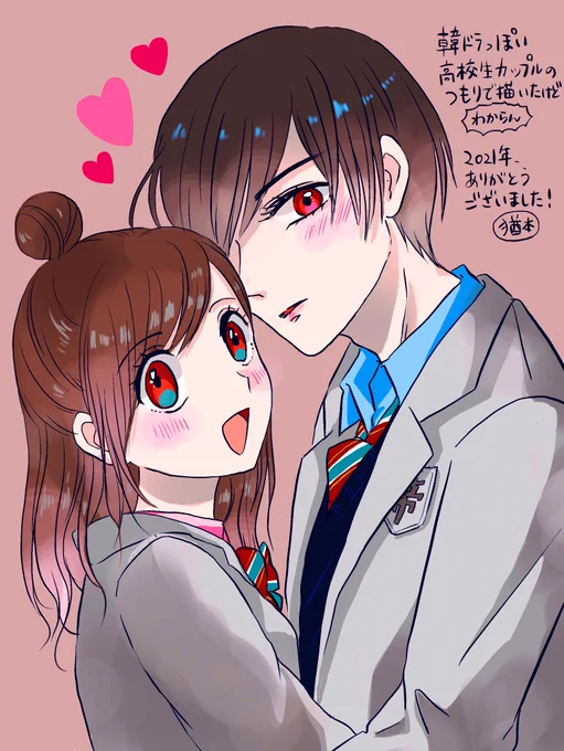 ✍🏻2021年描き納め🐄🐄🐄

2枚目はn番煎じネタな気もするけど描きたかったので🐄🐄🐄
2022年もセクゾとなにわ男子を応援します!
今年もありがとうございました〜!🌅 