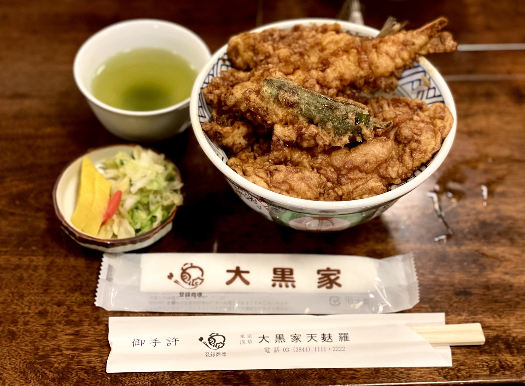 大黒屋天麩羅 Twitter Search Twitter