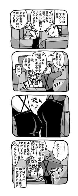 年末の🐚 