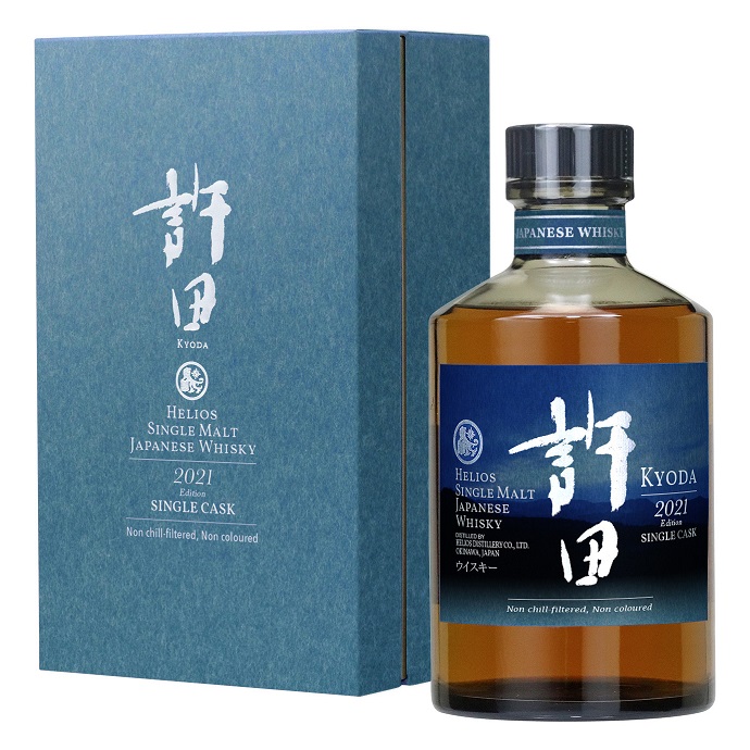 helios_kuraneko's tweet photo. 556本限定「許田シングルカスク2021 Cask No.4248」の販売を開始いたしました。

▼詳しくはこちらをご確認ください
https://t.co/vjRIictgoD

▼公式オンラインショップにて販売中です
https://t.co/nE7dlwallZ

#ヘリオス酒造
#ウイスキー許田
#ジャパニーズウイスキー
#シングルカスク https://t.co/HZyov1BnkI