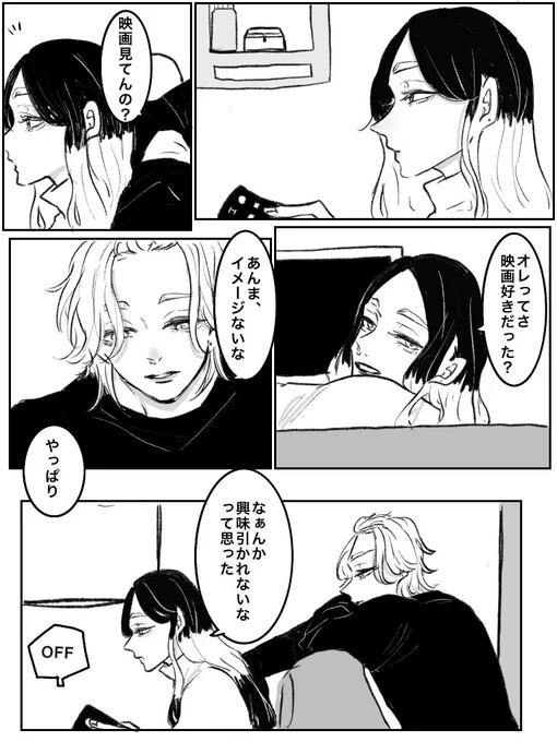 蘭竜
記憶喪失ネタ3 