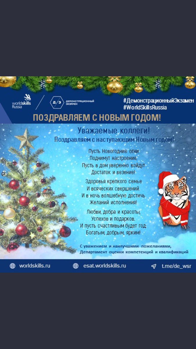 Данил Уфимцев tweet media