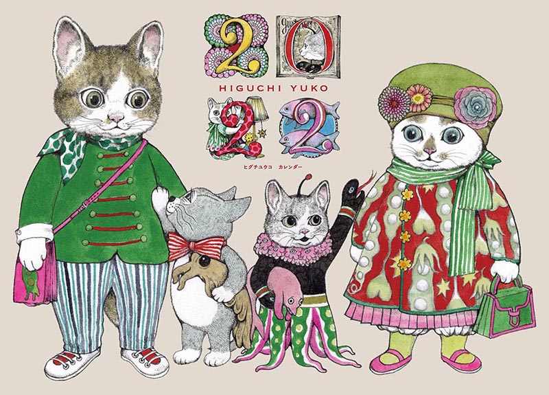 RT @MOE_web: 巻頭特集「#MOE絵本屋さん大賞2021」特別付録