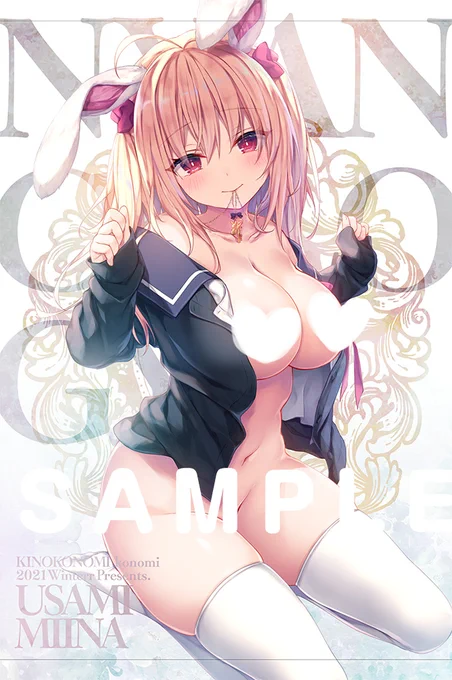 宇佐美さんタペの隠し無しVerもpixivにアップしました!
https://t.co/GpYEKuduSR

タペはメロンブックスさんで残り僅かです
https://t.co/akKSis39Ol 