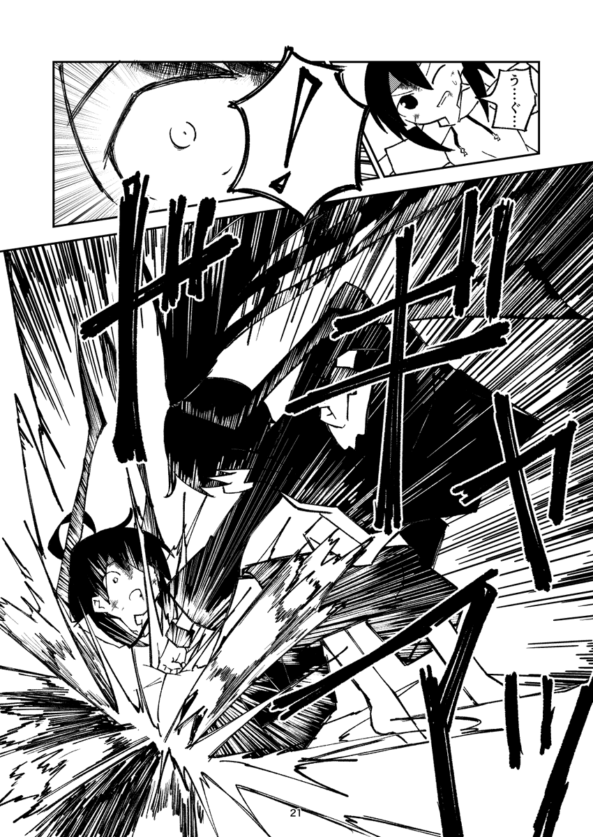 気に入ってる戦闘描写厳選したらほぼほぼ片方が蹂躙されてて笑った https://t.co/vwgcYIChJw 