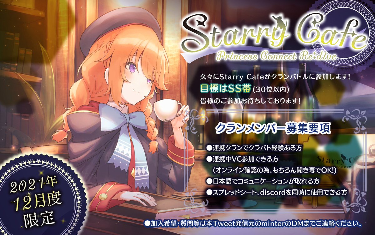 mintear＝見習いブルアカ物書きさん tweet media