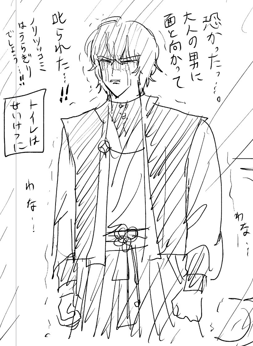 今年の4枚(日記?) 