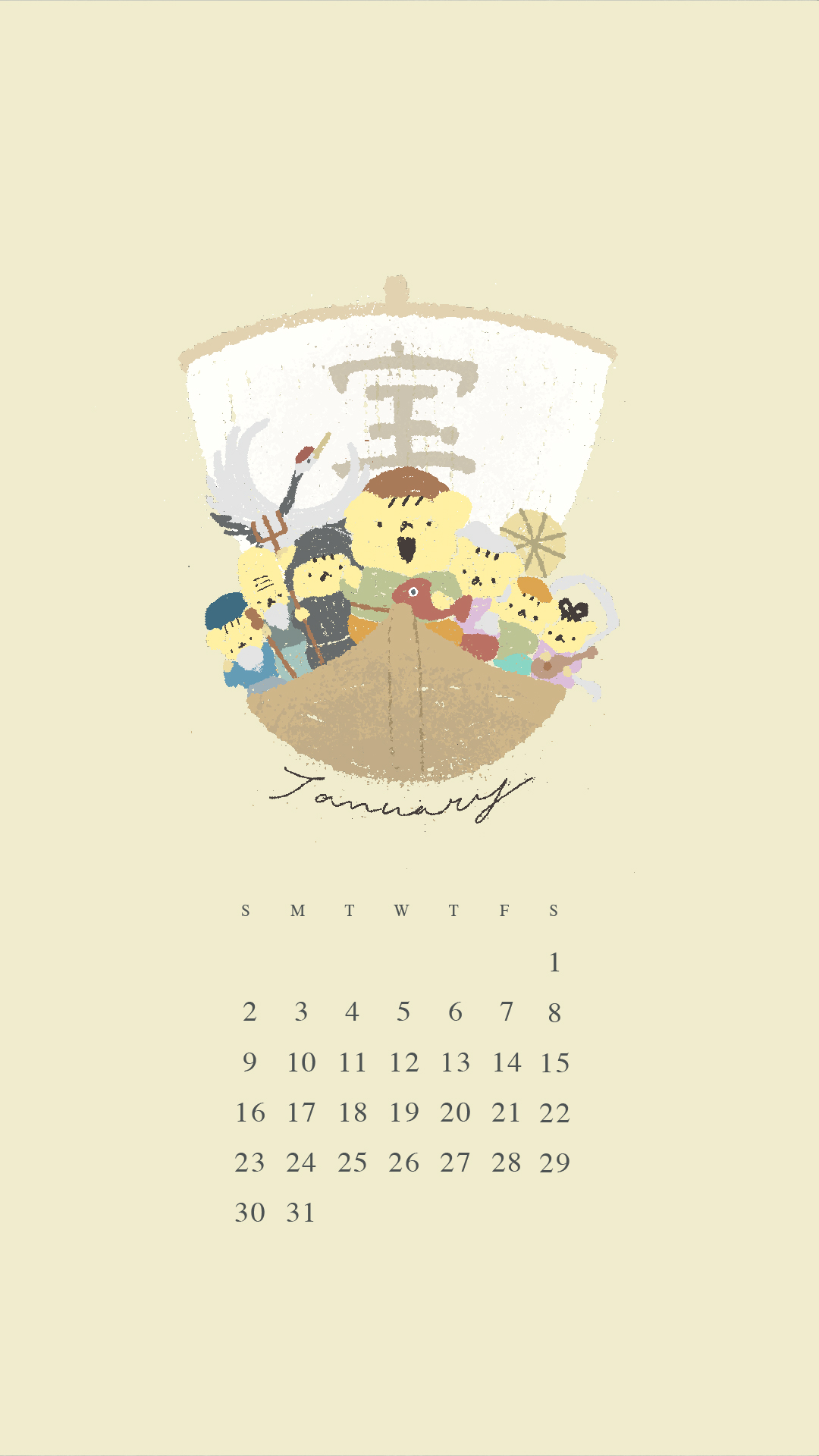 ののくまちゃん あけました ことしもよろしくね ののくまちゃん22年1月カレンダーのお届けです 日曜 月曜はじまり選べます ののくま七福神 宝船の絵をまくらのしたにおいて寝ると いいはつ夢がみられるらしいよ ののくまちゃん ののくまちゃん あけました ことしもよろしくね ののくまちゃん22年1月カレンダーのお届けです 日曜 月曜はじまり選べます ののくま七福神 宝船の絵をまくらのしたにおいて寝ると いいはつ夢がみられるらしいよ ののくまちゃん