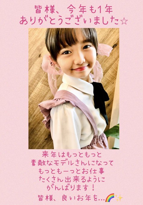 Twitterのコスプレ画像35