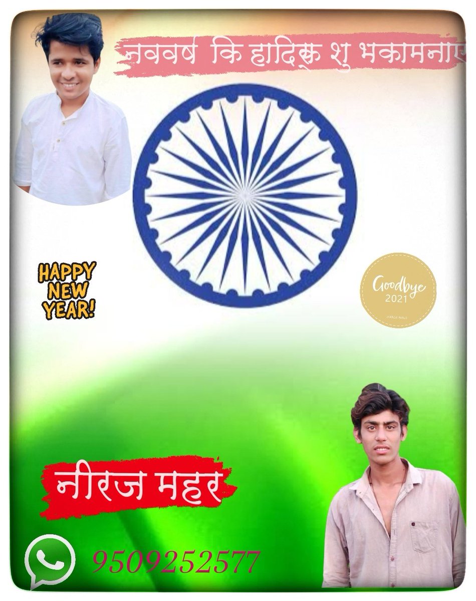 Kishan Mahar tweet media