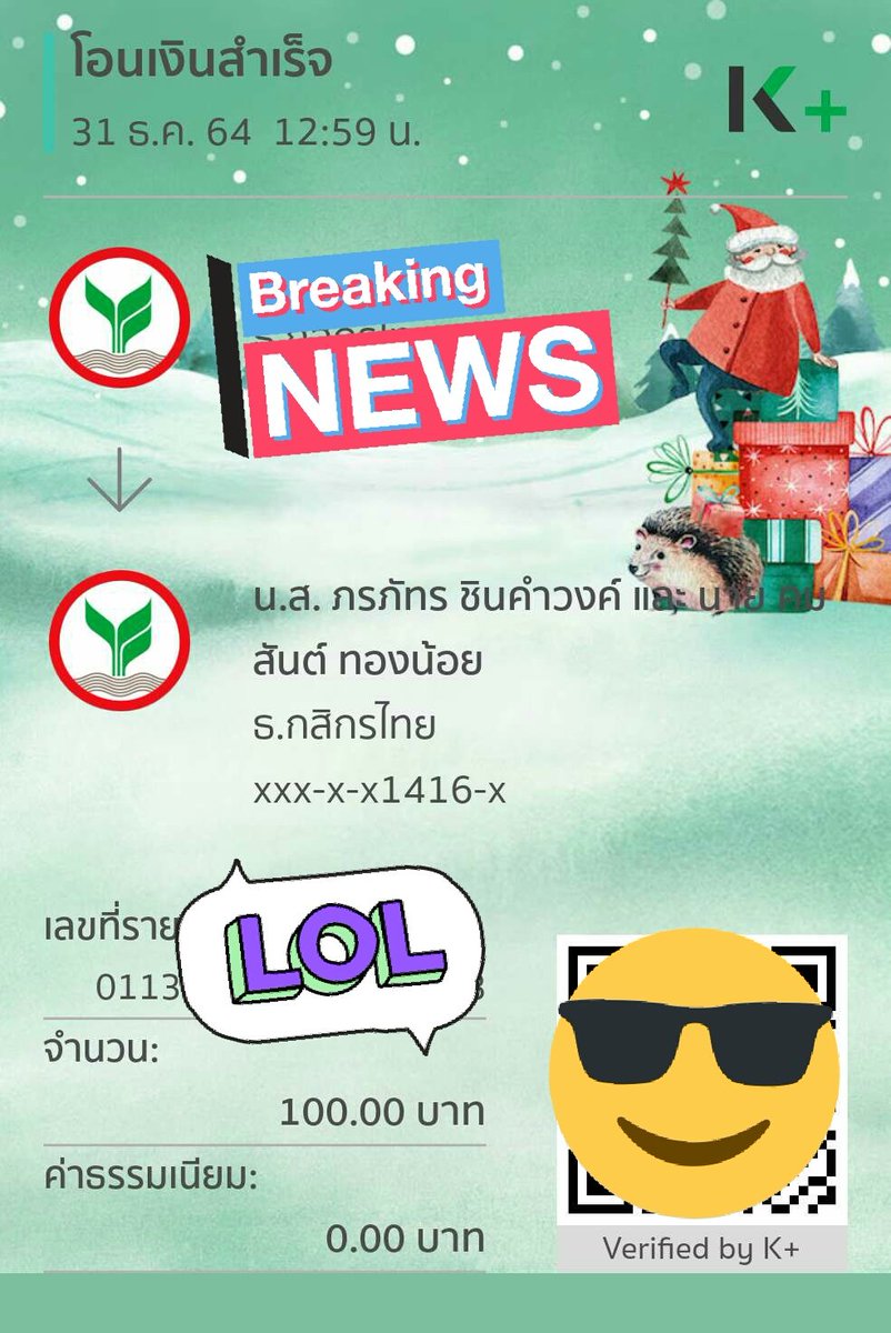 Morabuay's tweet photo. @Arco_Iris_Mo เล่นด้วยๆ #MobileBNK48 https://t.co/8phtjJ7FDJ