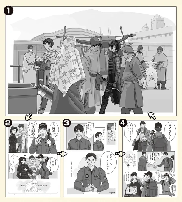 タグ祭りのたびに再掲を繰り返してるのであまり再掲してないものから選ぶとこのあたりかな。マン兄さんの感想画はどれも思い入れがあ流ので選びにくい
 #2021年自分が選ぶ今年の4枚 