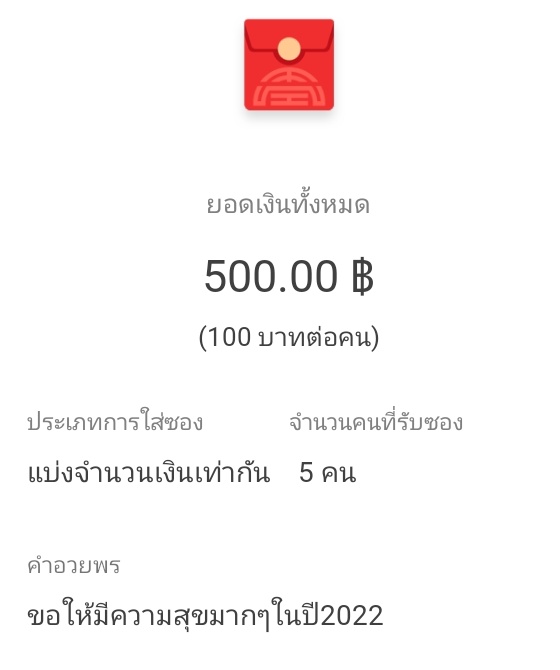 Happy New year🎉🪅✨
แจกต้อนรับวันแรกของปี2022

✨รีอย่างเดียว
✨สุ่มวันที่ 01/01/2022 ตอนเที่ยง