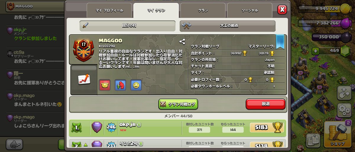 okp_jr's tweet photo. 急募💦リーグ戦参加していただけるth14の方3名募集です。1日22時半マッチング予定です。 https://t.co/lCuN6jWecY