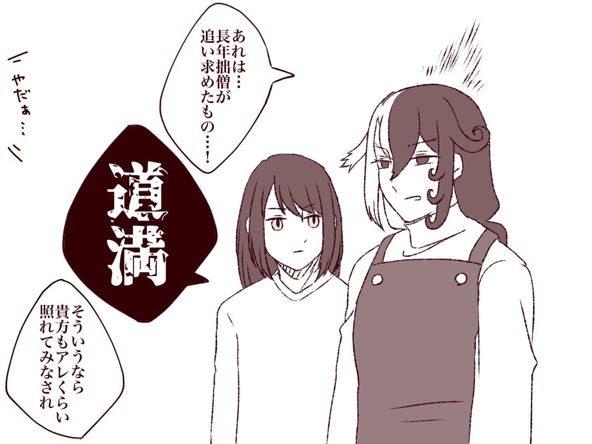 割とどうでもいい続き
https://t.co/f3pJwYMP5B 