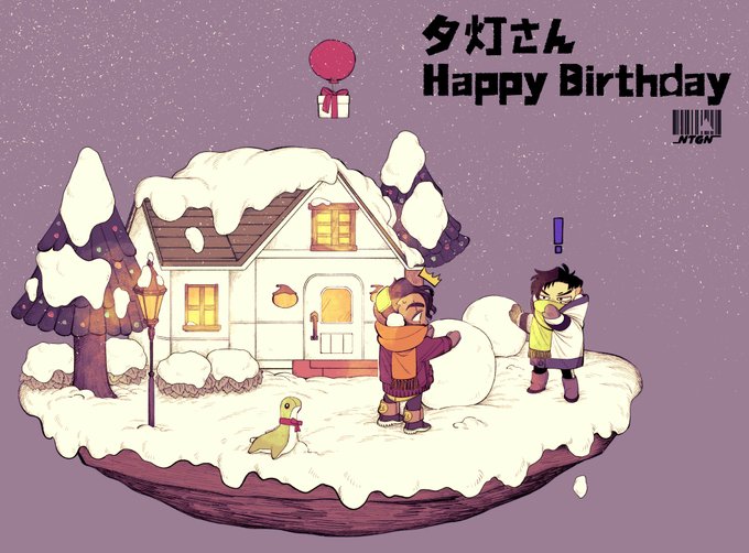 @akai_yuhi 夕灯さんこんにちは!大晦日がお誕生日だとツイートで拝見したのでお祝いさせてください☺️いつもこっそり森のお写真楽しませていただいています。ぜひ良い年末年始とお誕生日になりますように!おめでとうございます🎁🎉 