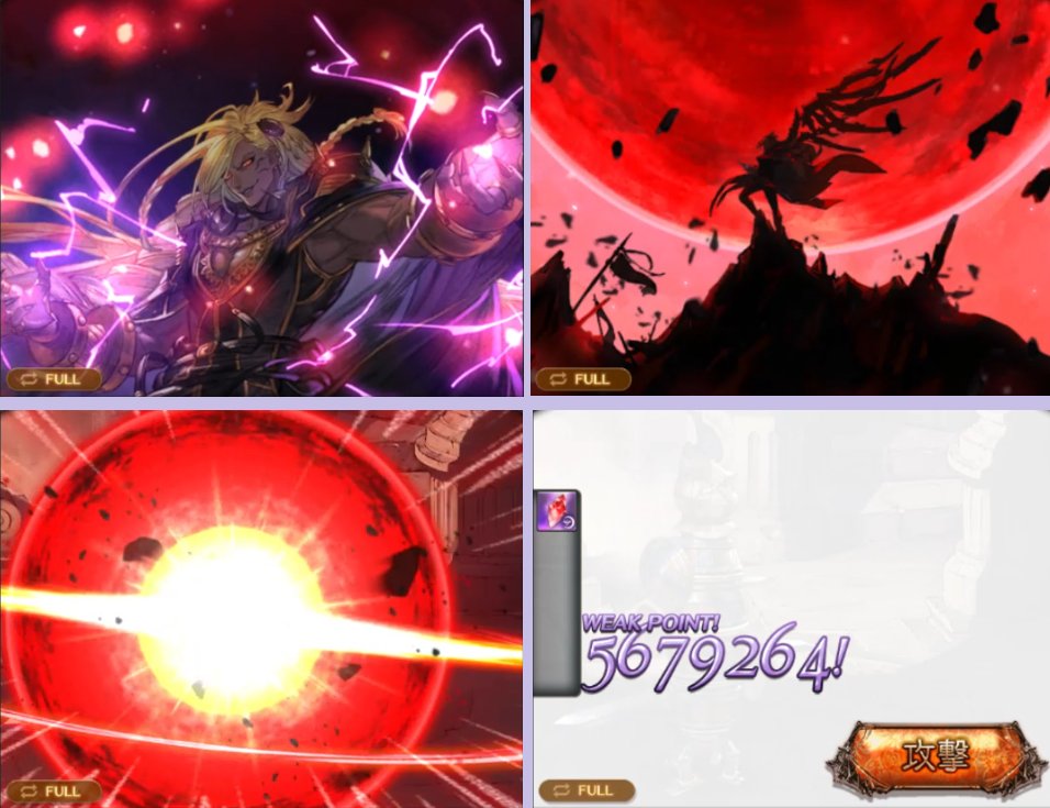 グラブル攻略 Gamewith ベルゼバブ4凸性能検証 召喚効果 初回3t Ct12 敵全体倍ダメ 上限約240万 防御40 Down 180秒 弱体 Down 180秒 トランスlvで追加効果 1 強化消去3個 2 無属性300万ダメ 3 穿孔効果 1t 消去不可 延長不可 グラブル攻略 Gamewith ベルゼバブ4凸性能検証 召喚効果 初回3t Ct12 敵全体倍ダメ 上限約240万 防御40 Down 180秒 弱体 Down 180秒 トランスlvで追加効果 1 強化消去3個 2 無属性300万ダメ 3 穿孔効果 1t 消去不可 延長不可