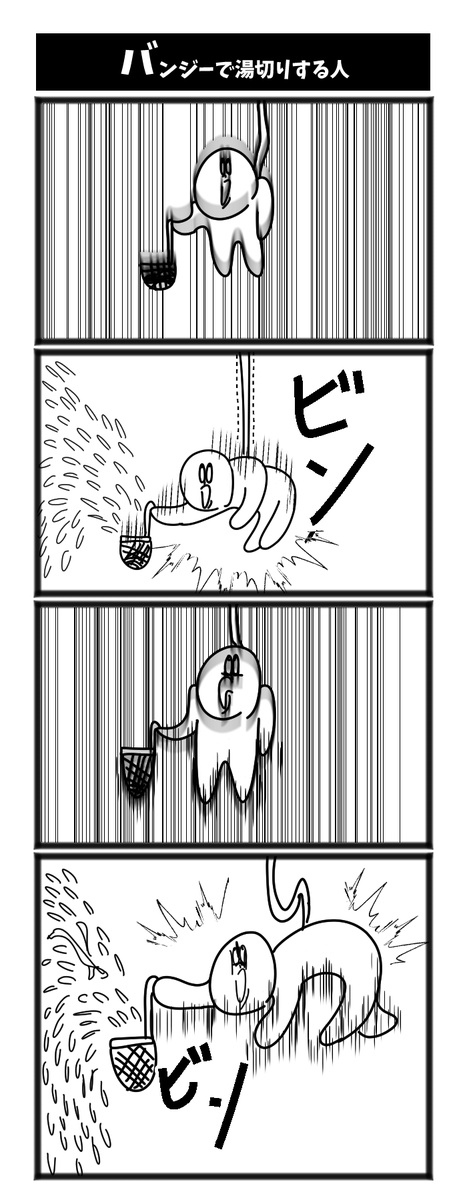 今年描いたやつ 