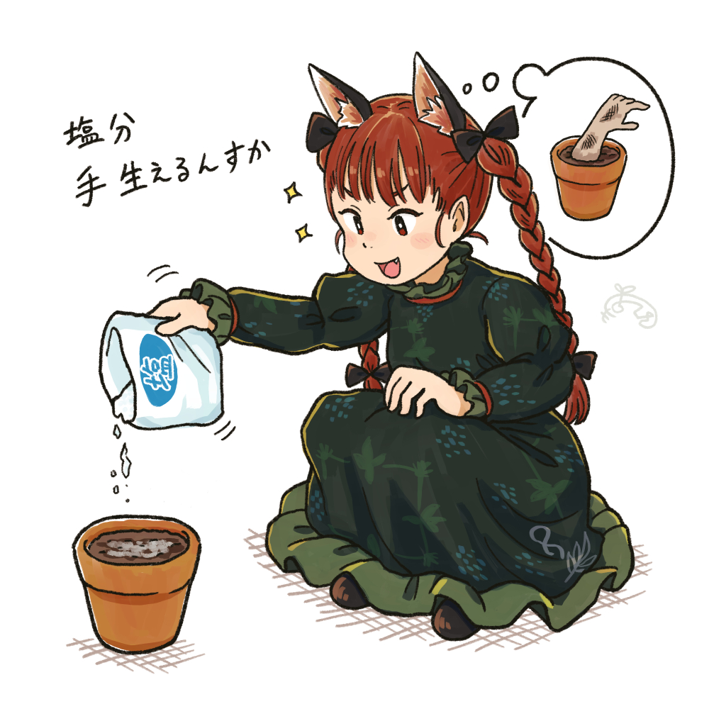 「間に合えば描き納めもあげたい…#2021年自分が選ぶ今年の4枚 」|ドロワーズ仮面（＠千草もちくさ）のイラスト