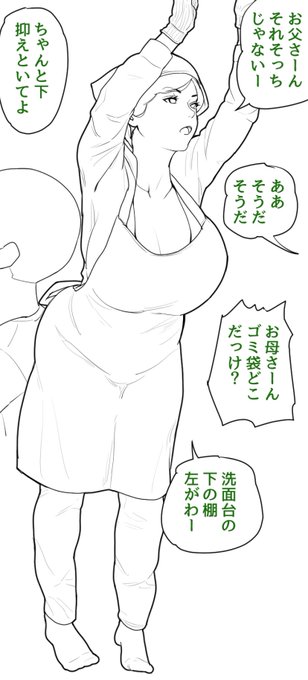 年末の大掃除中ー!皆様良いお年を! 