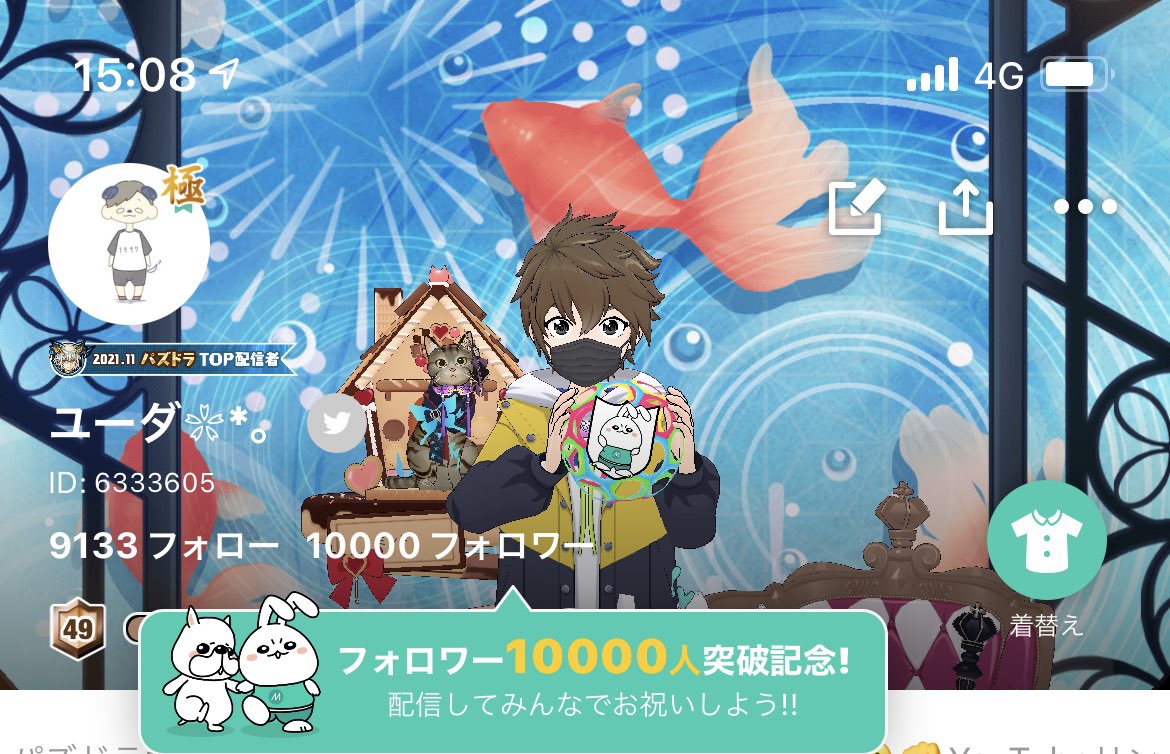 ユーダ❀*。 tweet media
