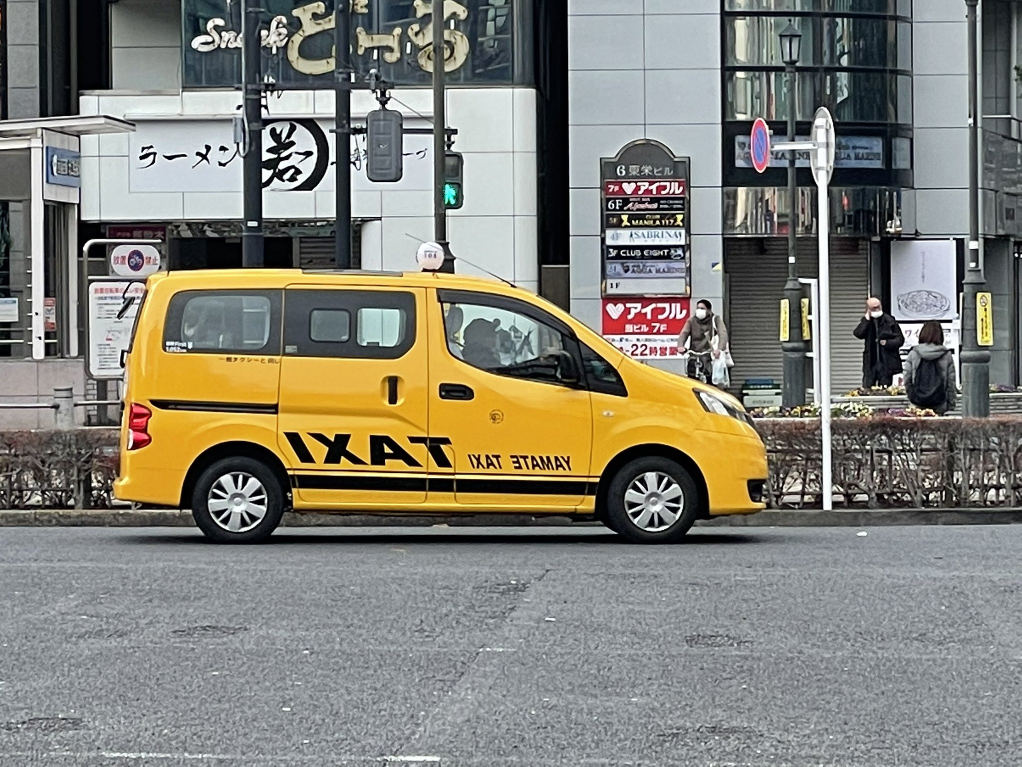 Mayo アレフワ族 令和の時代に逆文字タクシー ターャジスのトラックすら最近見ないのに T Co Vpzotyachc Twitter