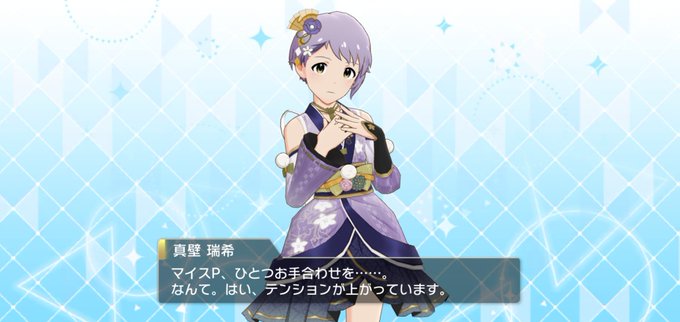 真壁瑞希 高画質 のtwitterイラスト検索結果 古い順
