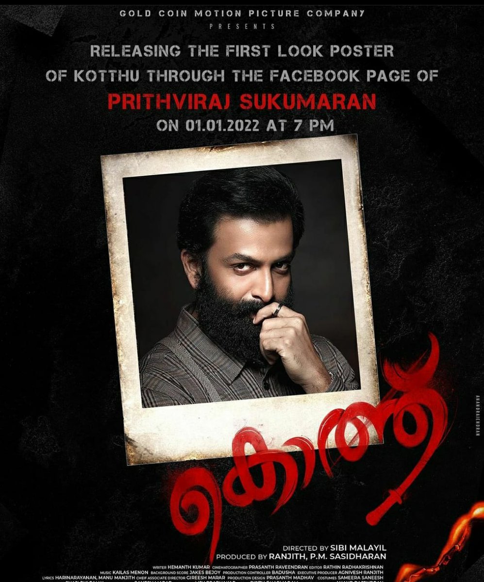 DhafMedia's tweet photo. #KotthuFirstLook on 01.01.2022 at 7PM , Releasing through @PrithviOfficial Facebook page
A SIBI MALAYIL FILM ๐ฅ๐ฅ
#AsifAli #SibiMalayil #PrithvirajSukumaran https://t.co/YL3fJjONeT
