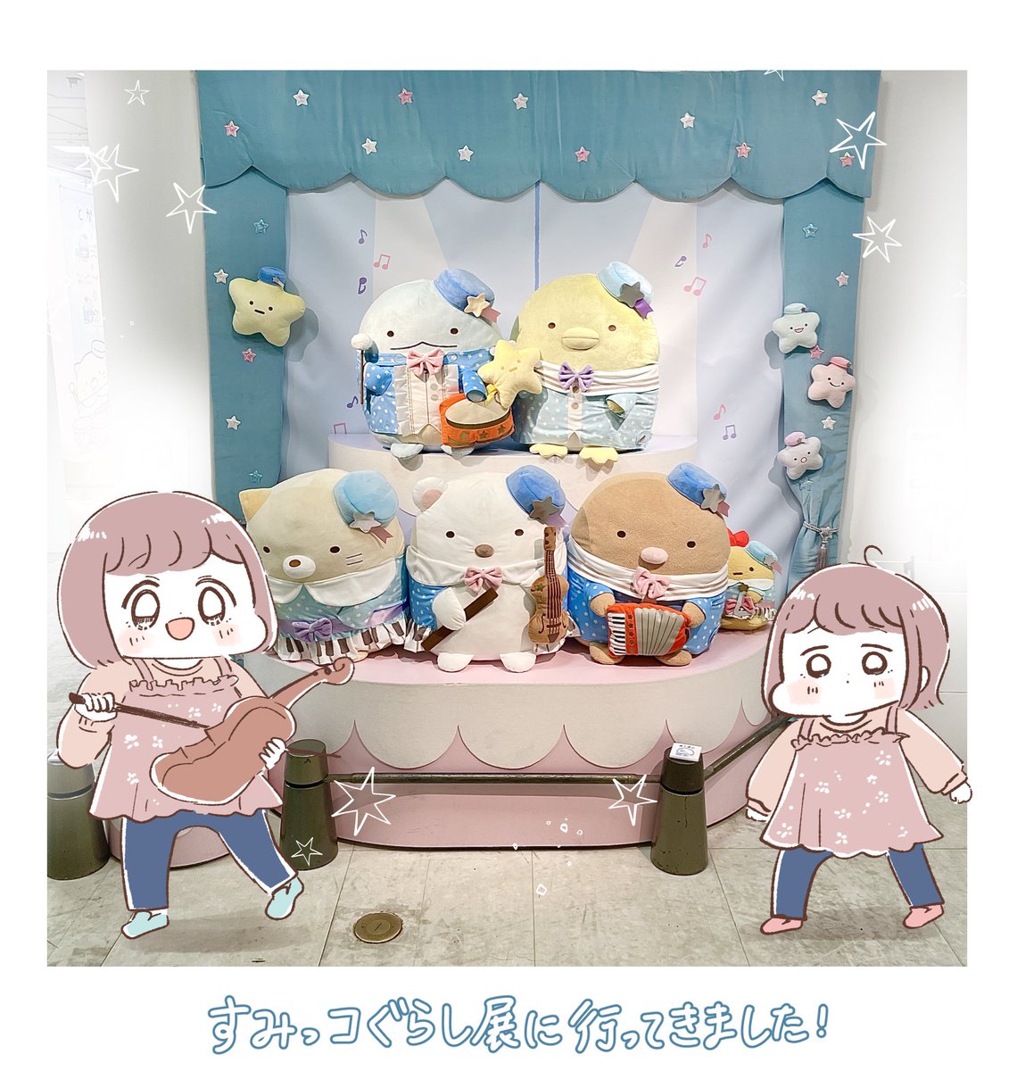 すみっコぐらし展に行ってきました☺️
すみっコだらけで楽しかったです✨ 