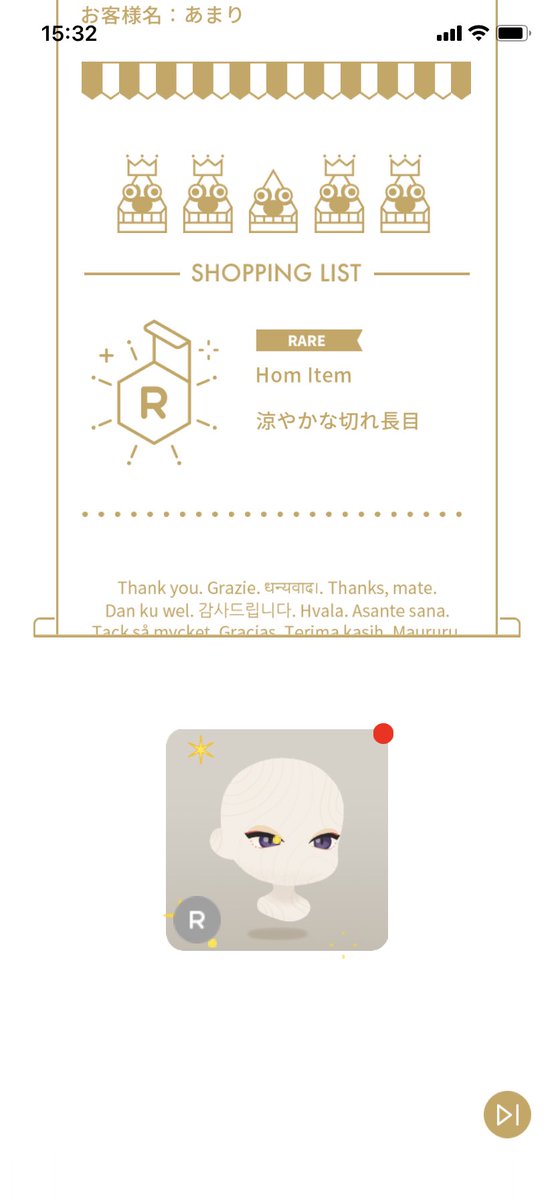 amari_Livly's tweet photo. 4回中R2はいいけどおおおお
私が欲しいのは姫カット😭😭 https://t.co/KicY31vYmp