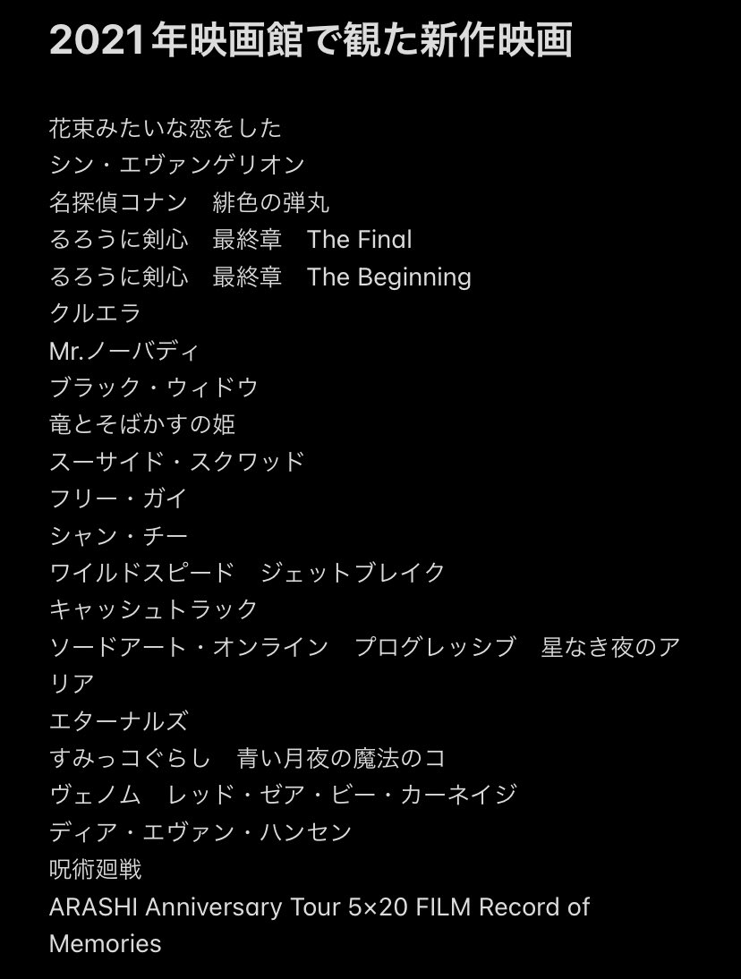 ブラック ウィドウ 画像 最新情報まとめ みんなの評価 レビューが見れる ナウティスモーション 3ページ目