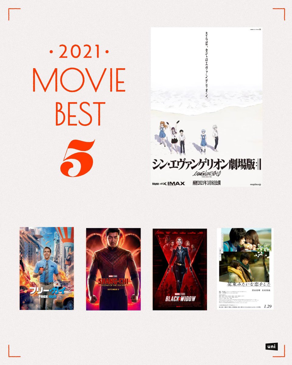 ブラック ウィドウ 画像 最新情報まとめ みんなの評価 レビューが見れる ナウティスモーション 3ページ目