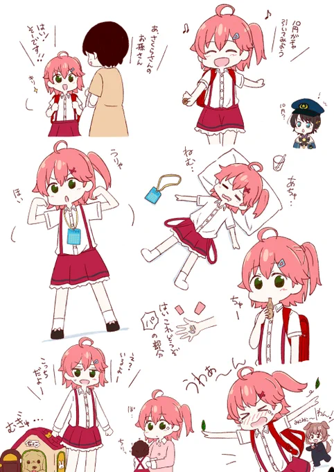 #2021年自分が選ぶ今年の4枚 
🌸🍙🥐⚔🔥☄ 