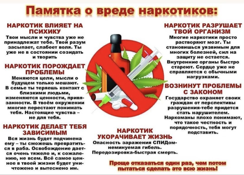 Администрация сельского поселения Подстепки tweet media