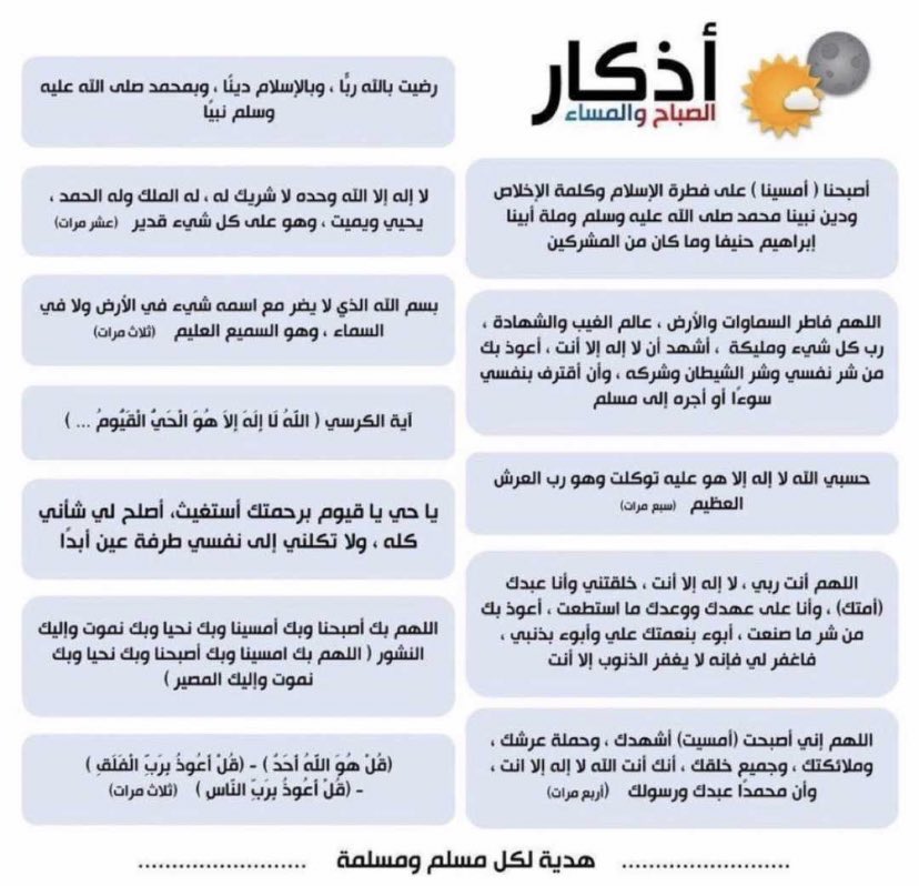 KTHRAM24's tweet photo. #يوم_الجمعه ﴿ إِنَّ اللَّهَ وَمَلَائِكَتَهُ يُصَلُّونَ عَلَى النَّبِيِّ ۚ يَا أَيُّهَا الَّذِينَ آمَنُوا صَلُّوا عَلَيْهِ وَس��لِّمُوا تَسْلِيمًا ﴾ https://t.co/5F6dvaWFdV
