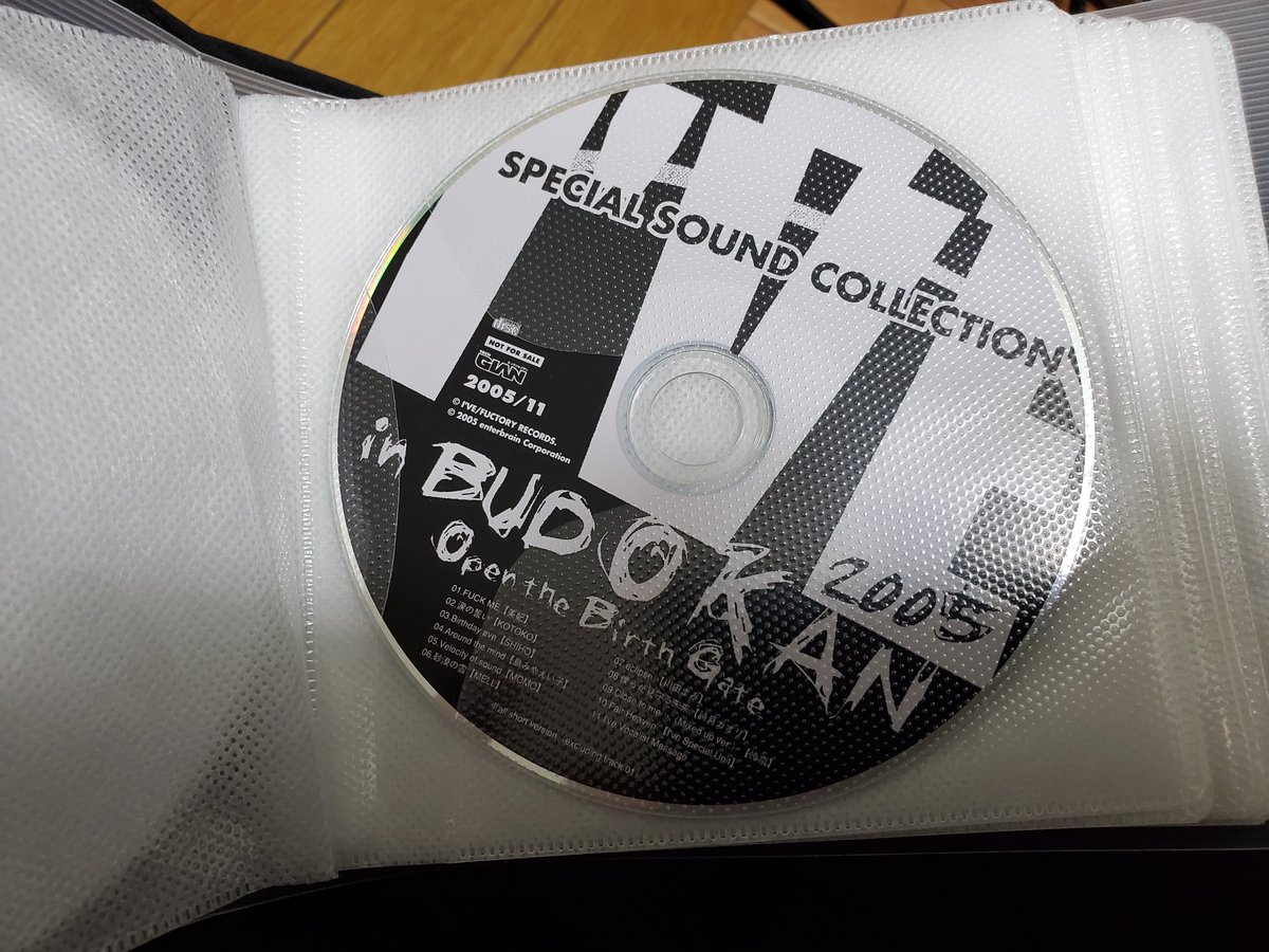 Yrider10Yrider's tweet photo. #NAMIしよう #ivesound #IVE20th フォロワー6 テックジャイアン2005年12月号&I've武道館2005 tgオリジナルプレパンフレット(1回目) https://t.co/RywOiuSVsM