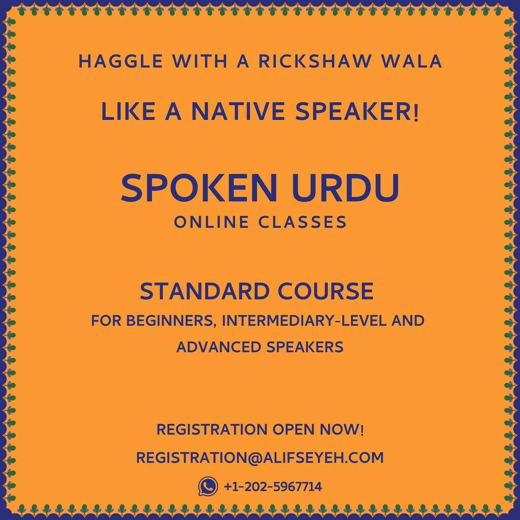 Alif Se Yeh Alifseyeh Asy Twitter