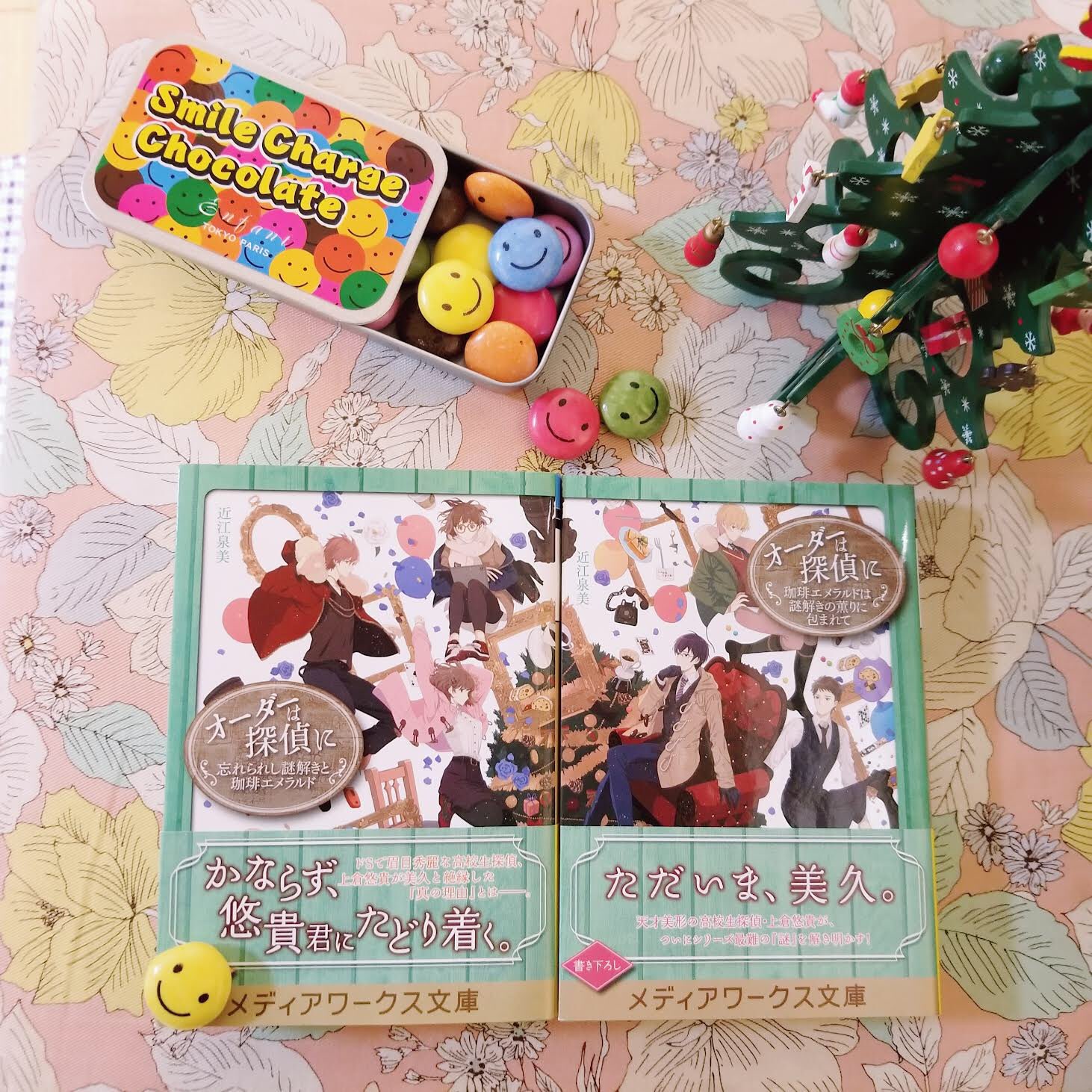 近江泉美 オーダーは探偵に 最終巻 発売中 Oumiizumi Twitter