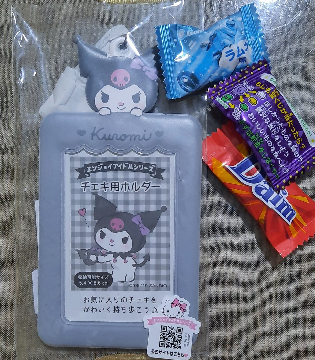 dlncyllia's tweet photo. 🗓  —123021

‗ ❍ My kuromi pc holder came alr [actually kahapon pa ngayon ko lang binuksan lmao akshsg] thank you so much @sunusales for easy and fast transaction hihi #sunusold

Happy new year!!🥳 https://t.co/BqiAHWH7sM