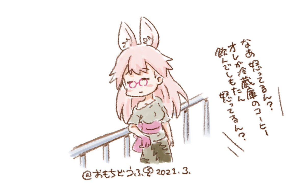 プレイバック☆へんたつ👹🐾(*'-`)//

#へんたつ 