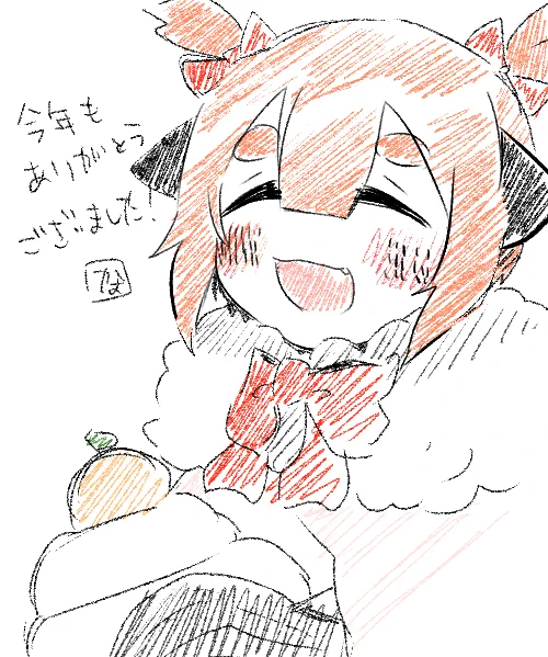 今年も本当に有難うございました。
今年はVデビューしたり、youtubeで動画を投稿してみたり、切り抜き動画を作ってみたりと色々やった年でした。配信を見てくれる人、遊んでくれる人、応援してくれる人、フォロー、RT、いいね、サブスク、skebを頼んでくれる人、コメントをくれる人→ 