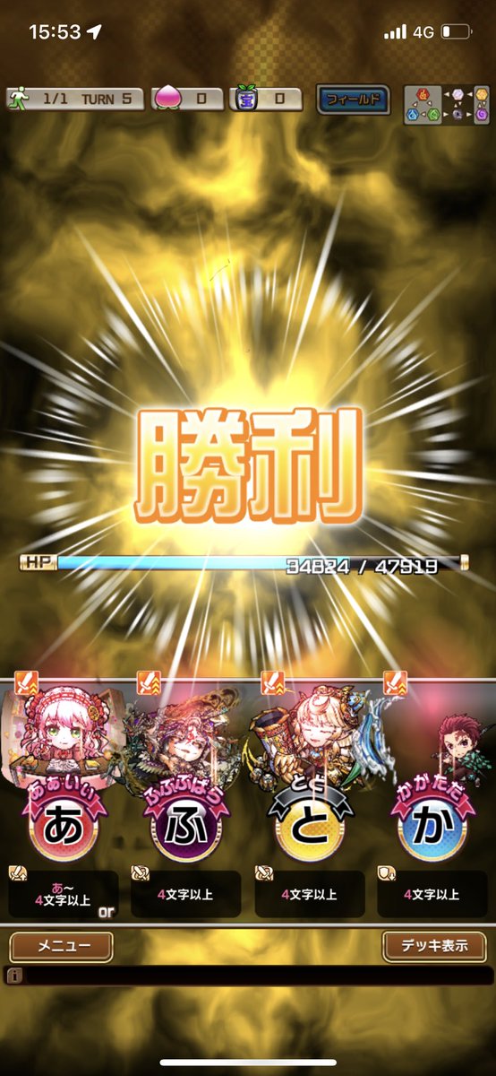 تويتر Haru على تويتر まさかの初見クリアで草 T Co Ovjg0mgw9y