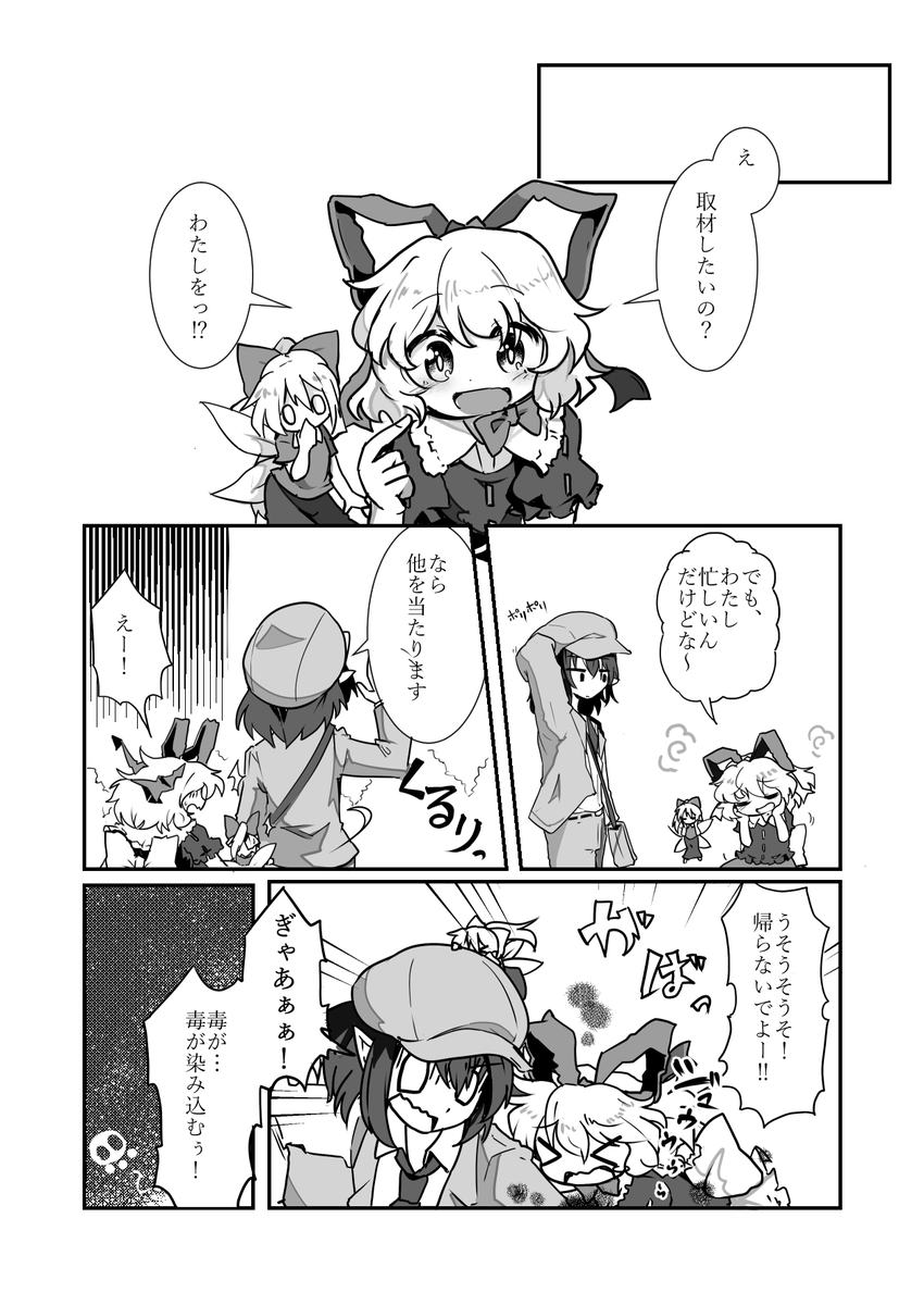 春例大祭 メディ中心の短編詰め合わせ本を作りたいと思います。 