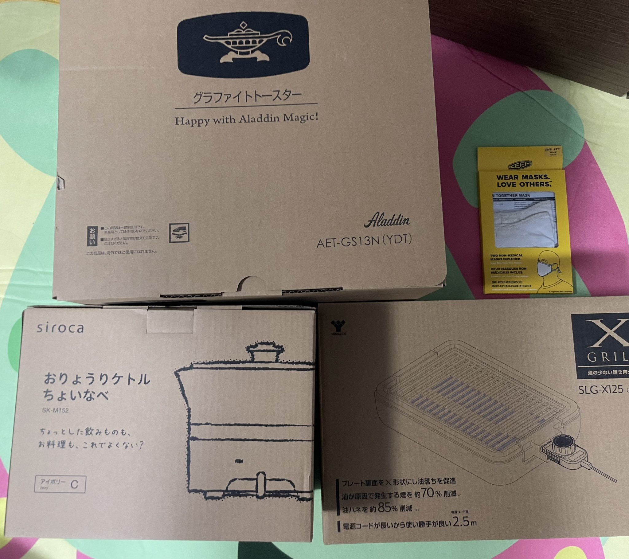 もんぶらん ヨドバシ福袋 キッチン家電の夢 やはりアラジンのグラファイトトースター もう家にあるよー Twt でもお得すぎる内容 T Co Ovsmiljmcu Twitter