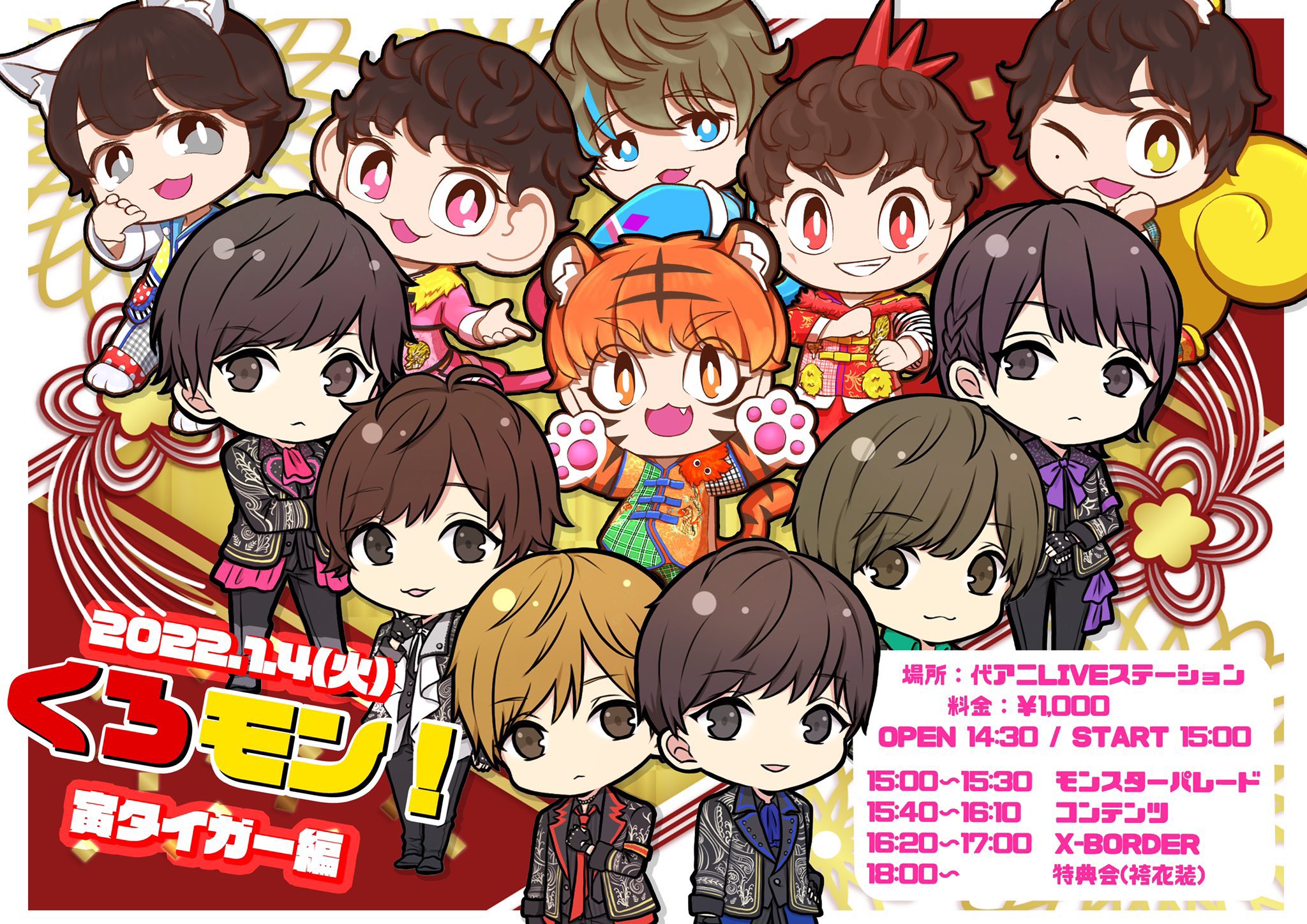 Tweets With Replies By モンスターパレード モンパレ Monster7 Idol Twitter