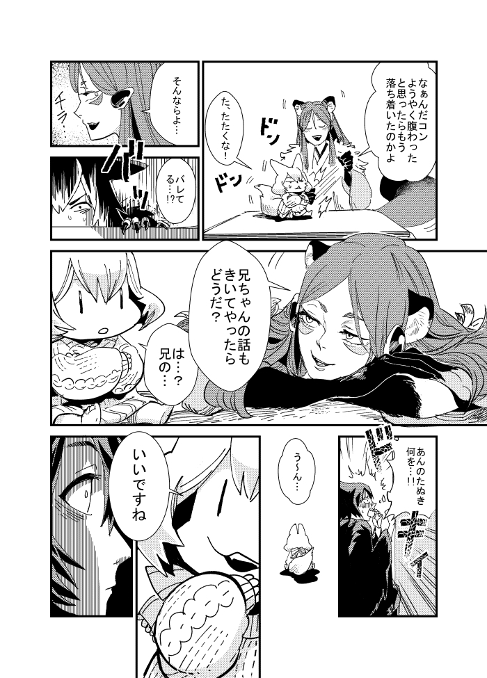 (2/3) 