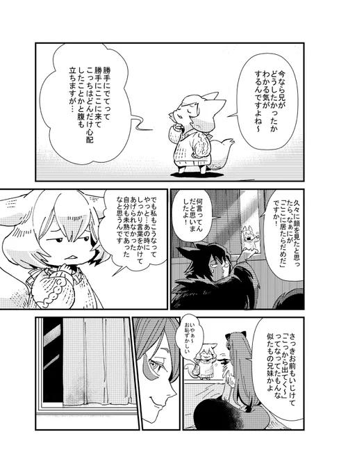 (3/3) 