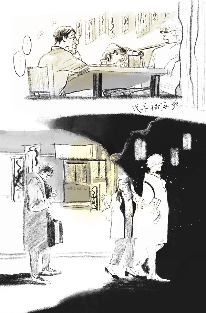 #2021年自分が選ぶ今年の4枚
呪のいろいろ 