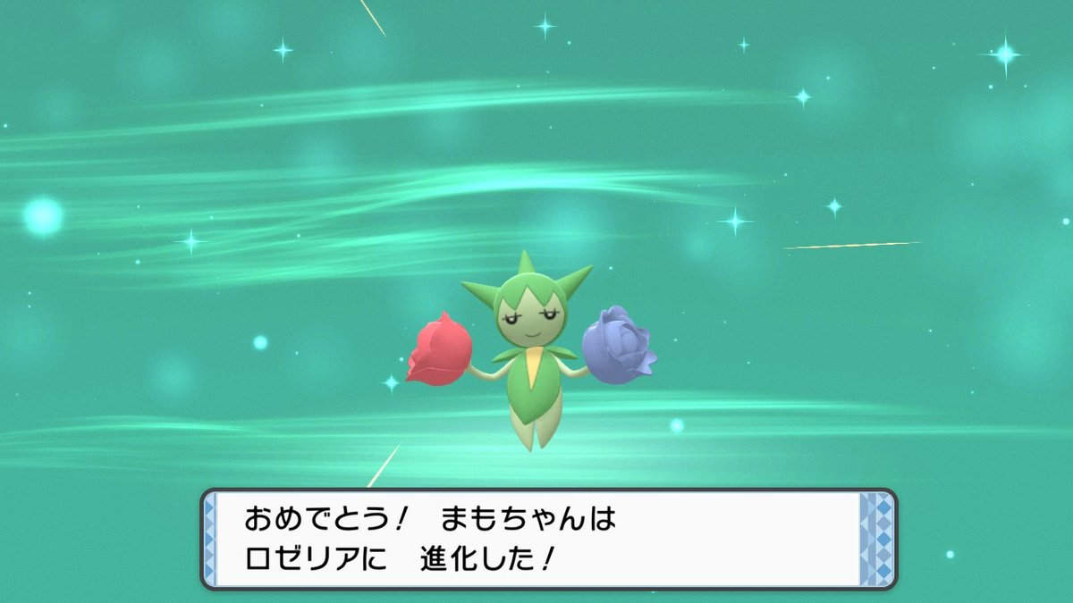 りあ ポケgoツイステまったり勢 Leleleaaa Khux Twitter